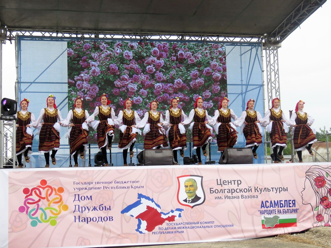 Болгарский фестиваль «Галароза» | 26.06.2022 | Севастополь - БезФормата